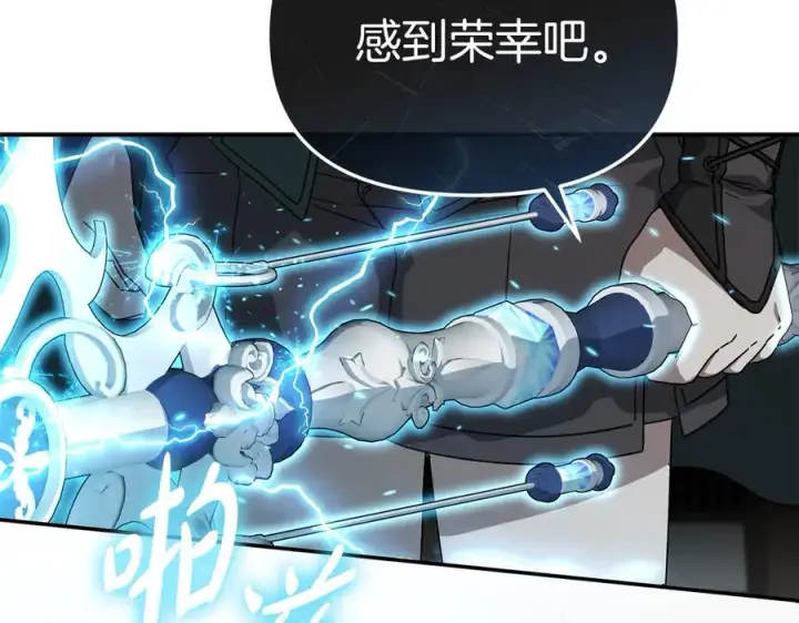 《我在死敌家当团宠》第84话 不畏惧改变图42