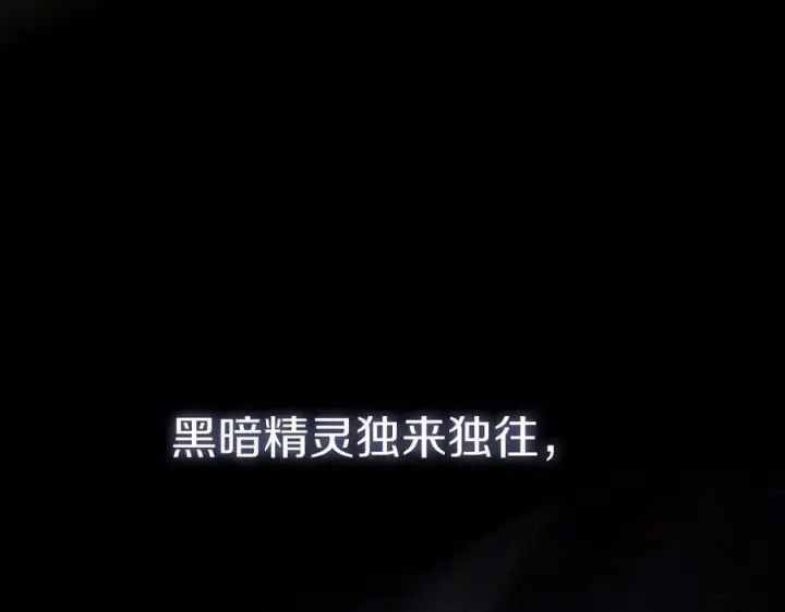 《我在死敌家当团宠》第84话 不畏惧改变图8
