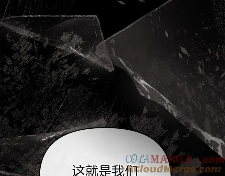 《我在死敌家当团宠》第84话 不畏惧改变图97