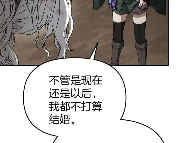 《我在死敌家当团宠》第86话 不可理喻肌肉脑图116