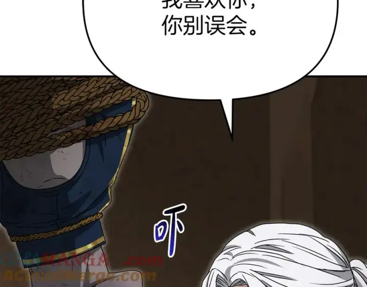《我在死敌家当团宠》第86话 不可理喻肌肉脑图145