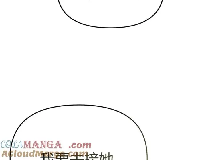 《我在死敌家当团宠》第86话 不可理喻肌肉脑图177