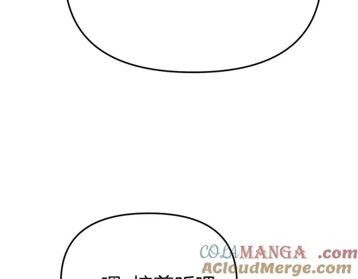 《我在死敌家当团宠》第86话 不可理喻肌肉脑图181