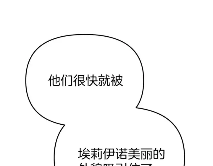 《我在死敌家当团宠》第86话 不可理喻肌肉脑图184