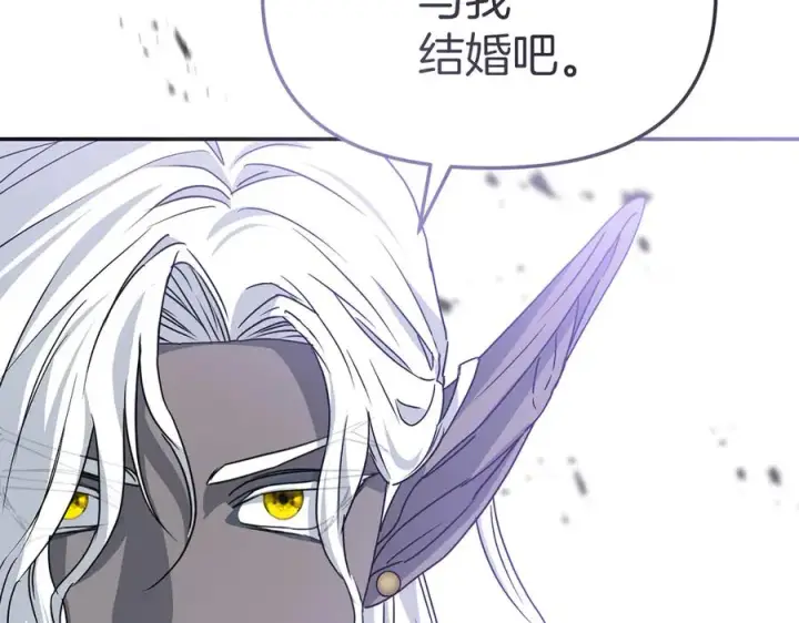 《我在死敌家当团宠》第86话 不可理喻肌肉脑图19