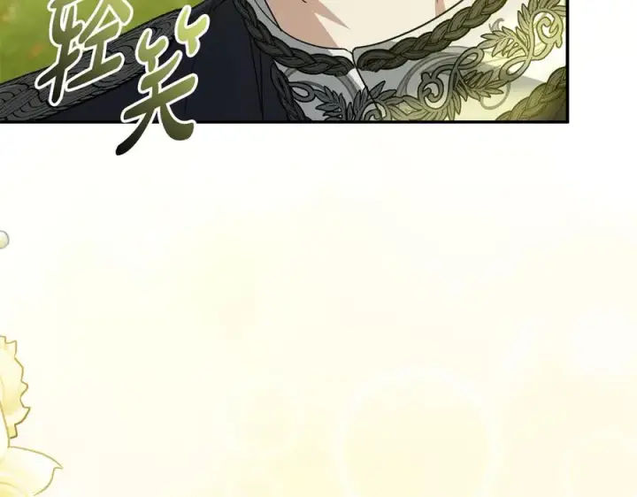 《我在死敌家当团宠》第86话 不可理喻肌肉脑图192