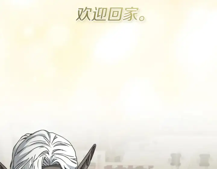 《我在死敌家当团宠》第86话 不可理喻肌肉脑图207