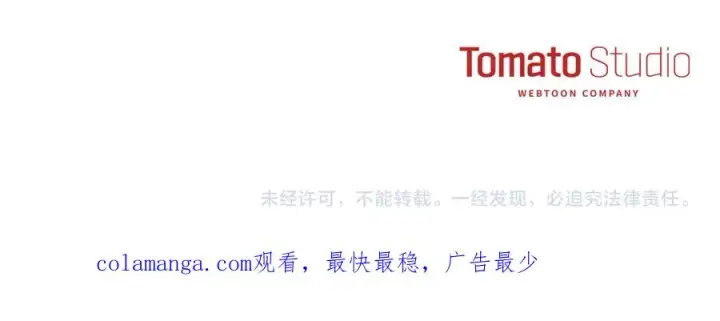 《我在死敌家当团宠》第86话 不可理喻肌肉脑图212