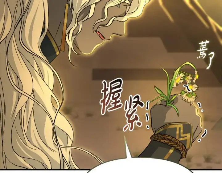 《我在死敌家当团宠》第86话 不可理喻肌肉脑图26