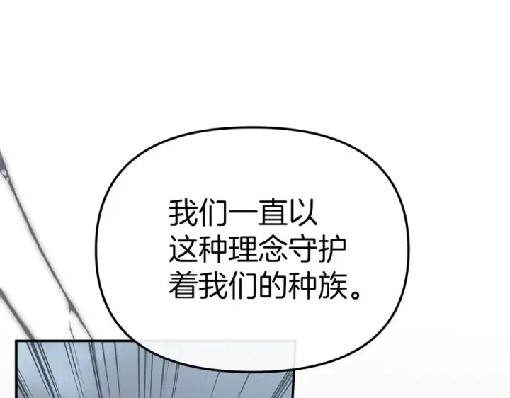 《我在死敌家当团宠》第86话 不可理喻肌肉脑图28