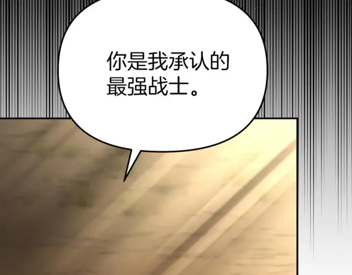 《我在死敌家当团宠》第86话 不可理喻肌肉脑图46