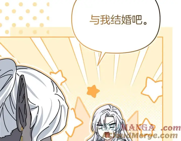 《我在死敌家当团宠》第86话 不可理喻肌肉脑图57