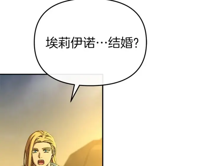 《我在死敌家当团宠》第86话 不可理喻肌肉脑图60