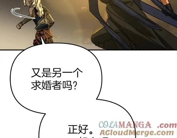 《我在死敌家当团宠》第86话 不可理喻肌肉脑图81
