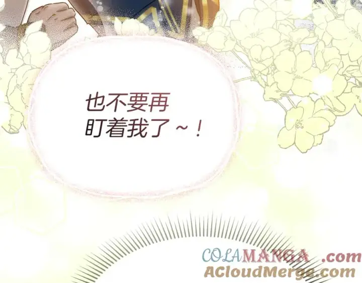 《我在死敌家当团宠》第86话 不可理喻肌肉脑图93