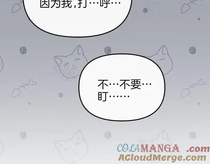 《我在死敌家当团宠》第86话 不可理喻肌肉脑图97