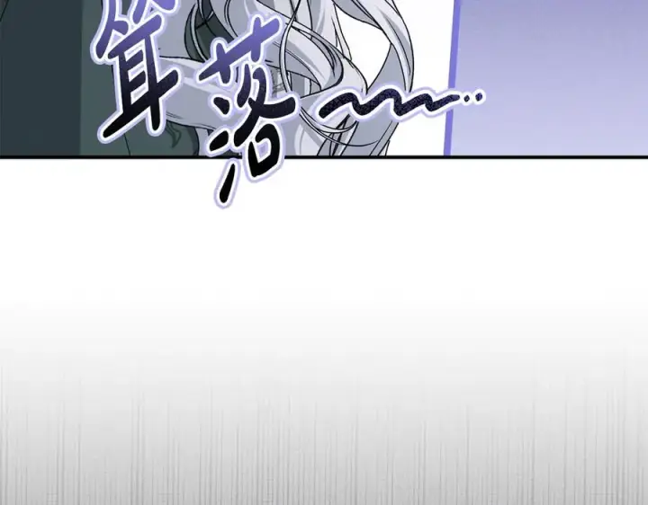 《我在死敌家当团宠》第87话 手拿玫瑰的强者图11