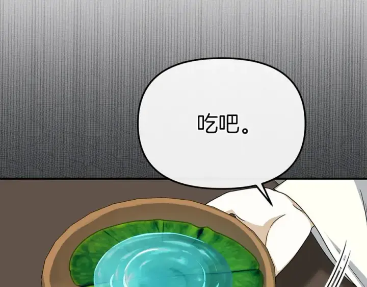 《我在死敌家当团宠》第87话 手拿玫瑰的强者图12
