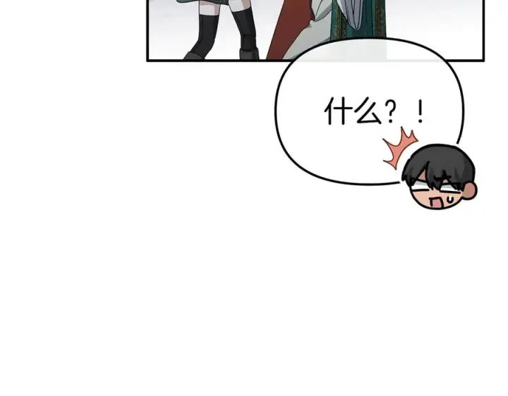 《我在死敌家当团宠》第87话 手拿玫瑰的强者图120