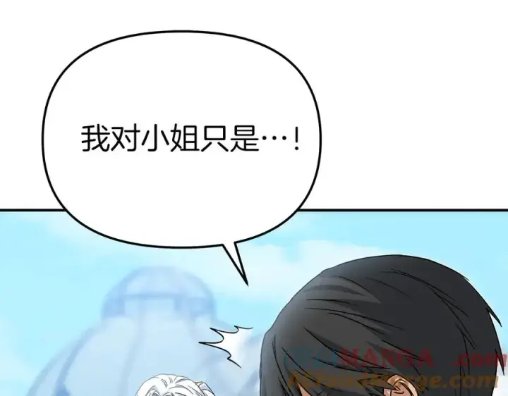 《我在死敌家当团宠》第87话 手拿玫瑰的强者图121