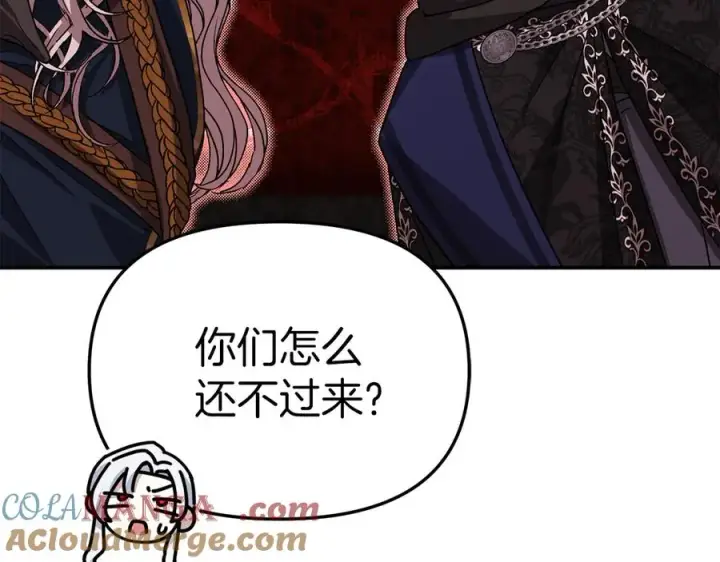 《我在死敌家当团宠》第87话 手拿玫瑰的强者图141