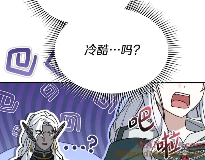《我在死敌家当团宠》第87话 手拿玫瑰的强者图181