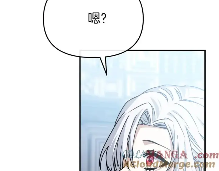 《我在死敌家当团宠》第87话 手拿玫瑰的强者图197