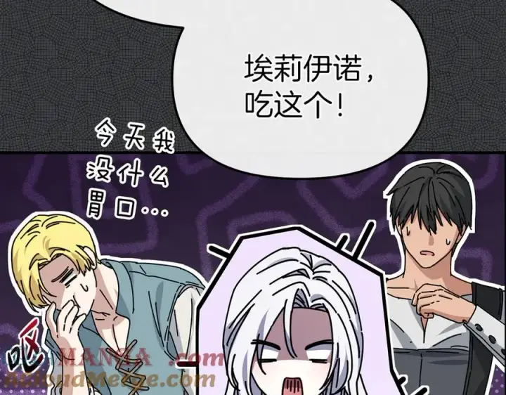 《我在死敌家当团宠》第87话 手拿玫瑰的强者图21