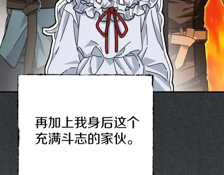 《我在死敌家当团宠》第87话 手拿玫瑰的强者图35
