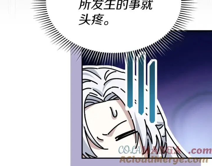 《我在死敌家当团宠》第87话 手拿玫瑰的强者图37