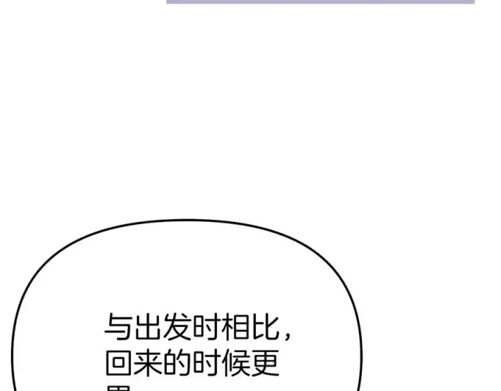 《我在死敌家当团宠》第87话 手拿玫瑰的强者图38