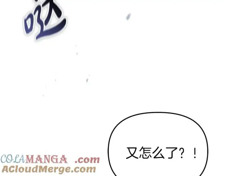 《我在死敌家当团宠》第87话 手拿玫瑰的强者图41