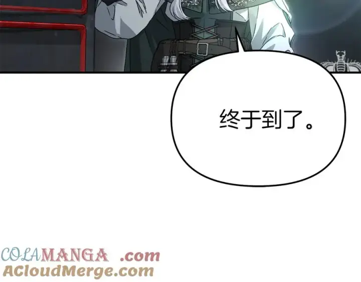 《我在死敌家当团宠》第87话 手拿玫瑰的强者图5
