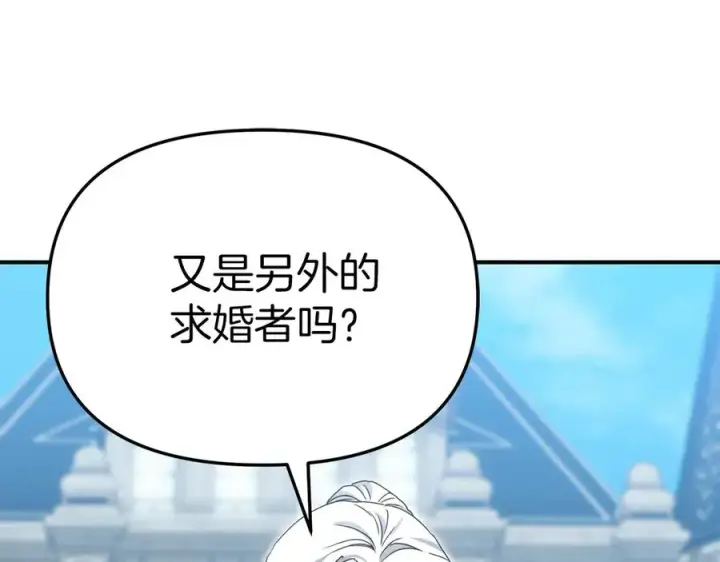 《我在死敌家当团宠》第87话 手拿玫瑰的强者图56