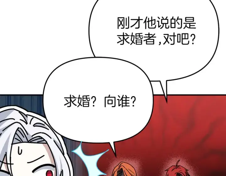 《我在死敌家当团宠》第87话 手拿玫瑰的强者图71