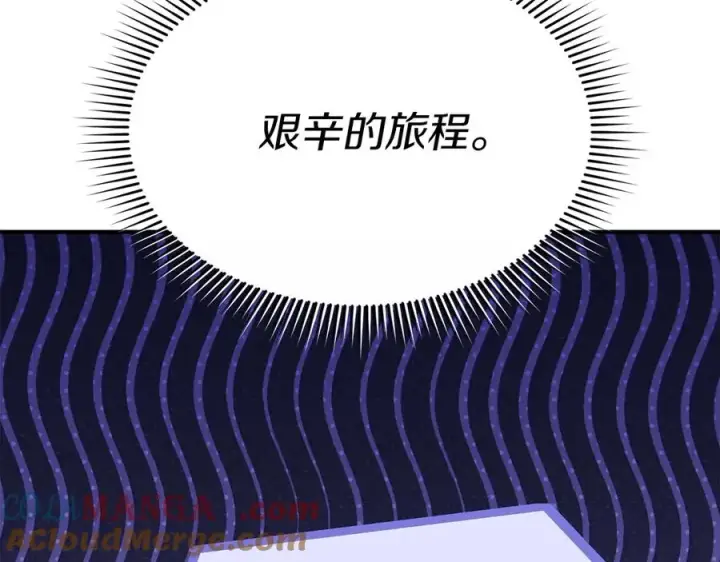 《我在死敌家当团宠》第87话 手拿玫瑰的强者图9