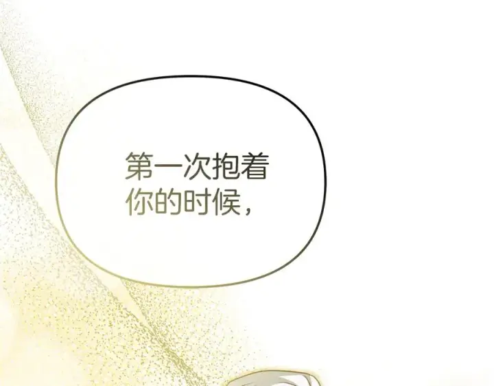 《我在死敌家当团宠》第89话 讲错秘密了！图103