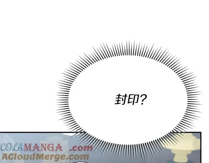 《我在死敌家当团宠》第89话 讲错秘密了！图125