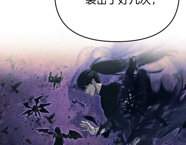 《我在死敌家当团宠》第89话 讲错秘密了！图146