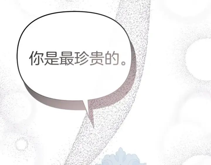 《我在死敌家当团宠》第89话 讲错秘密了！图163
