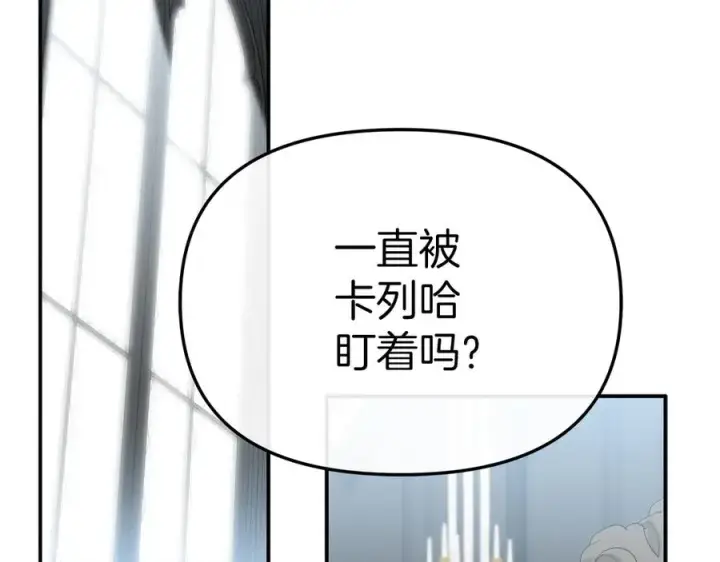 《我在死敌家当团宠》第89话 讲错秘密了！图178