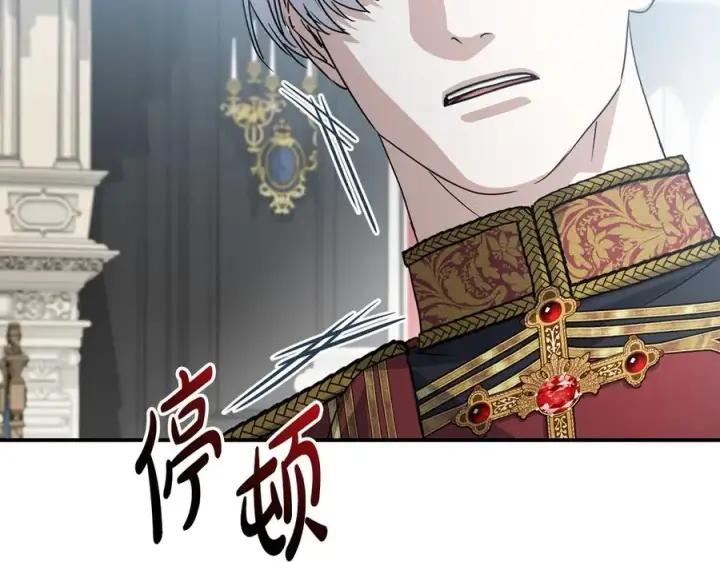 《我在死敌家当团宠》第89话 讲错秘密了！图20