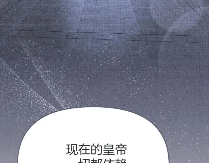 《我在死敌家当团宠》第89话 讲错秘密了！图204