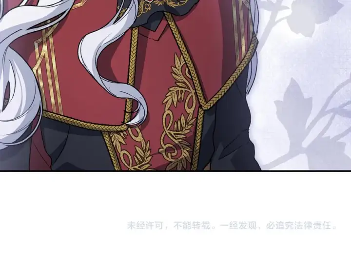 《我在死敌家当团宠》第89话 讲错秘密了！图220