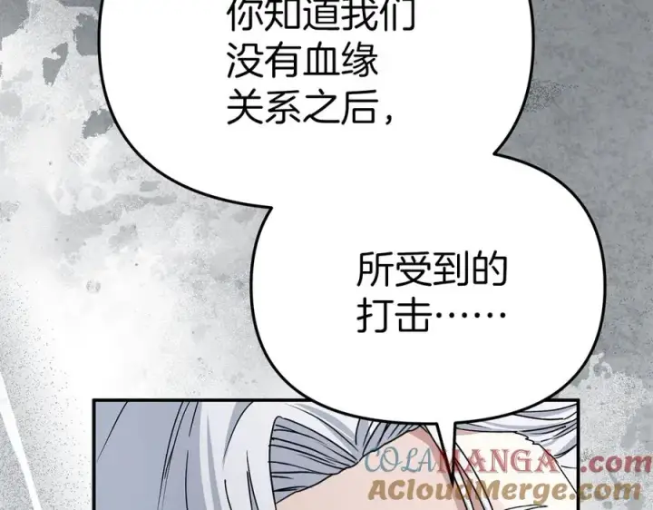《我在死敌家当团宠》第89话 讲错秘密了！图41