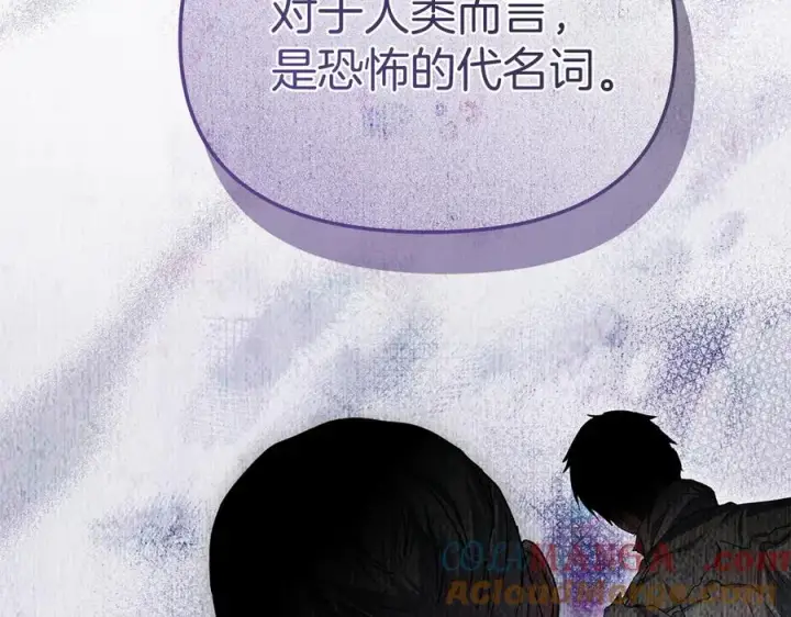 《我在死敌家当团宠》第89话 讲错秘密了！图45