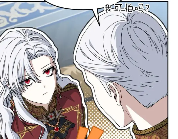 《我在死敌家当团宠》第89话 讲错秘密了！图51