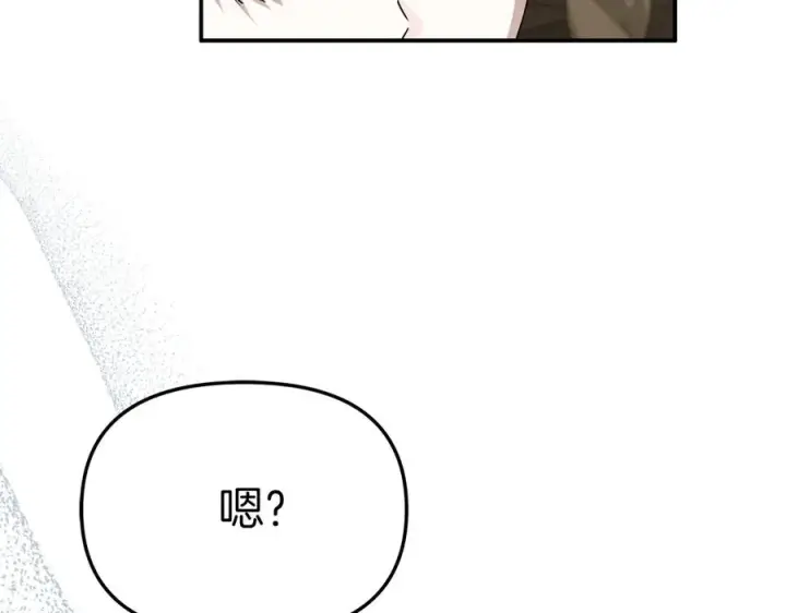 《我在死敌家当团宠》第89话 讲错秘密了！图84