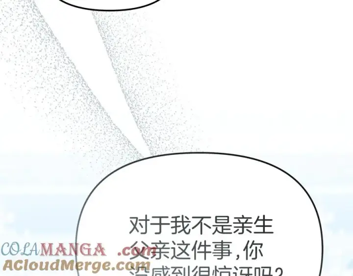 《我在死敌家当团宠》第89话 讲错秘密了！图85