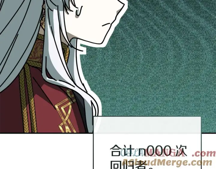 《我在死敌家当团宠》第89话 讲错秘密了！图93